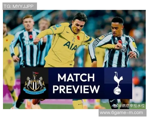 纽卡斯尔与热刺激战正酣谁能在英超赛场上笑到最后 纽卡斯尔与热刺激战正酣谁能在英超赛场上笑到最后