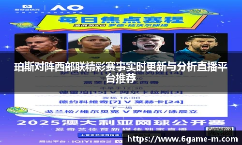 BB贝博